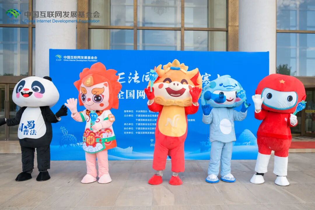 贺兰山网评：“E法同行”，共筑塞上网络精神家园